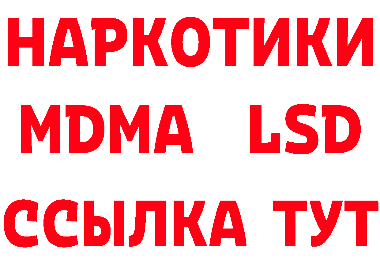 Виды наркоты площадка клад Иннополис